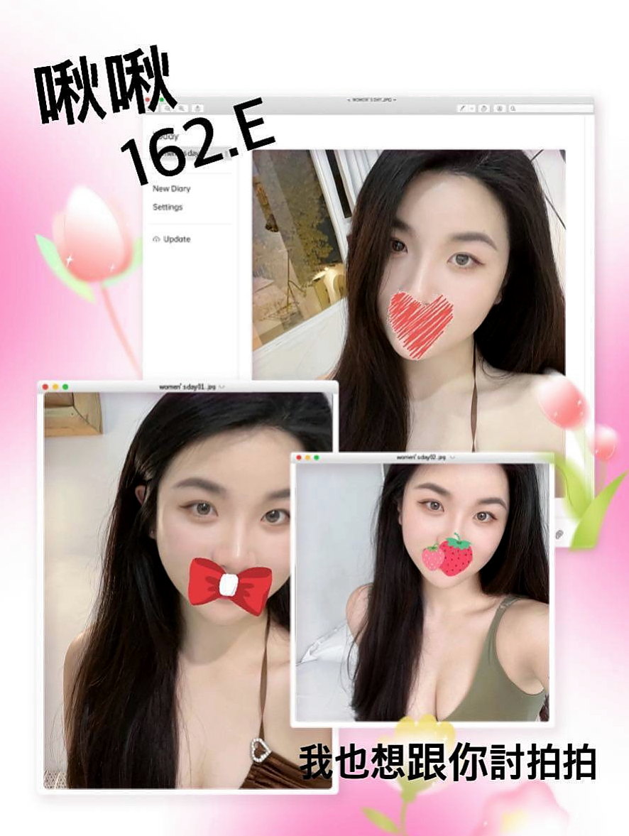 胸圍C罩杯!年齡22歲!如詩來自梓官外賣茶,極品美嬌娘,身高168cm,體重45kg,美腿 皮膚白皙 健談 熱情 慾望強 不趕時間 不制度化 不刺青 不濃裝